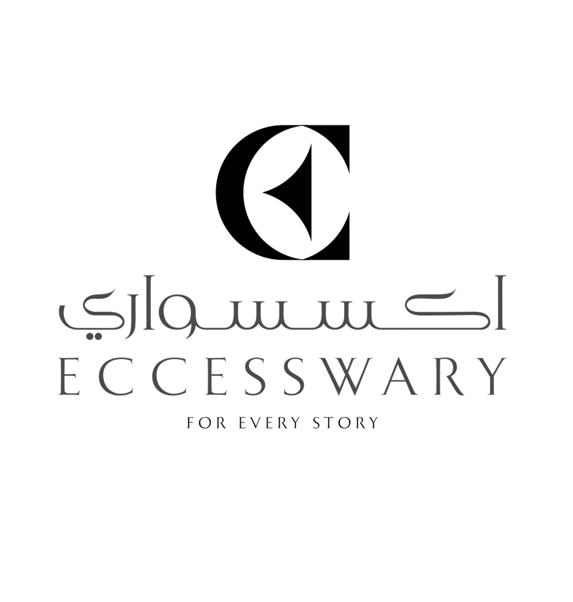 ECCESSWARY